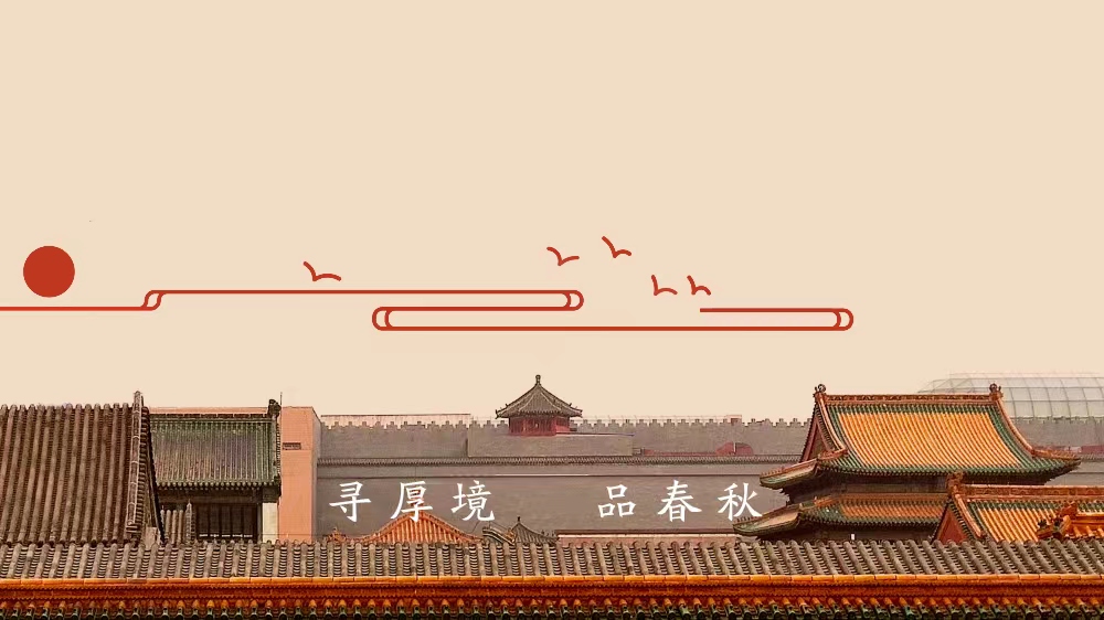 描述