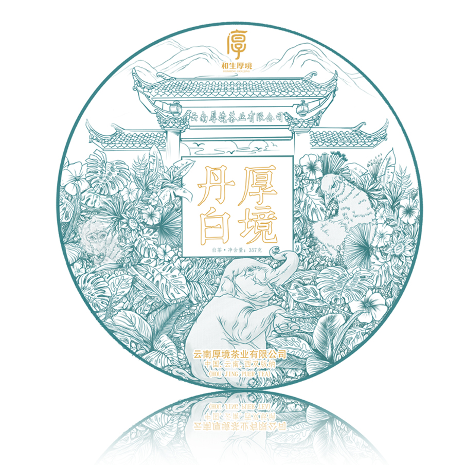 花香馥郁 甘润柔甜