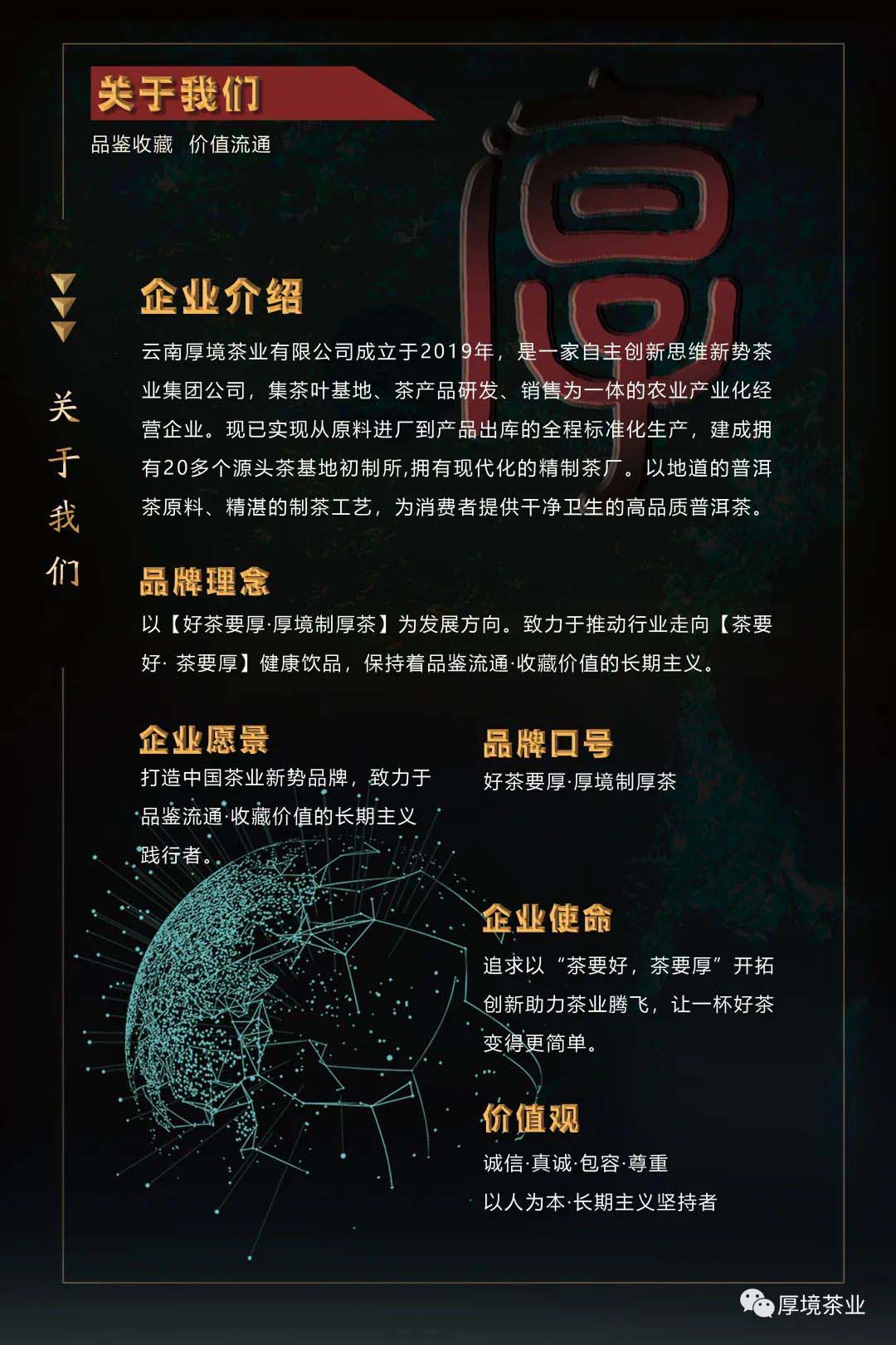 描述