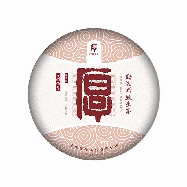 野韵高昂 回甘透彻