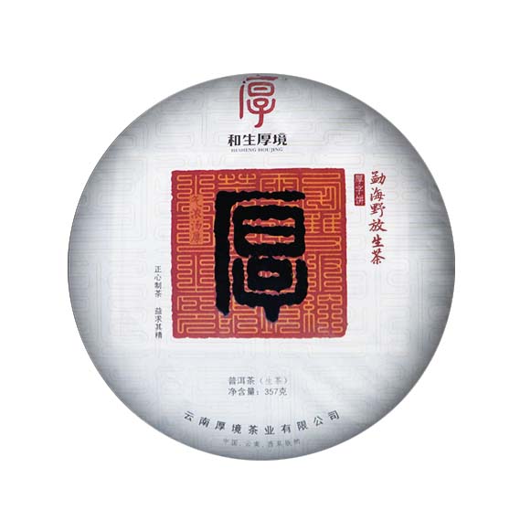 浑厚细润 气浓汤厚