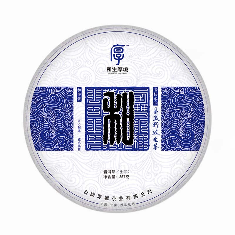 细腻平滑 清甜平和