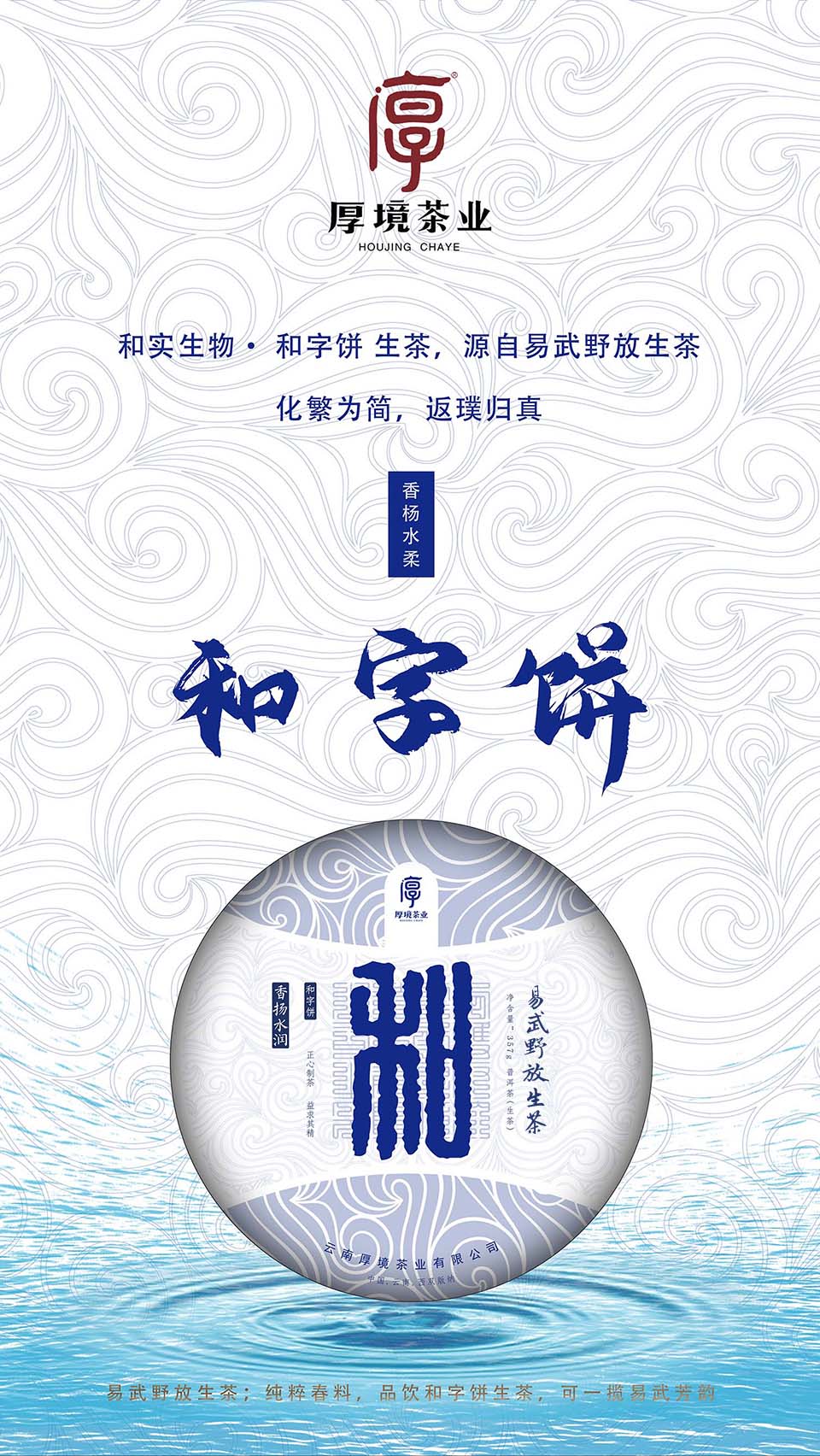 描述