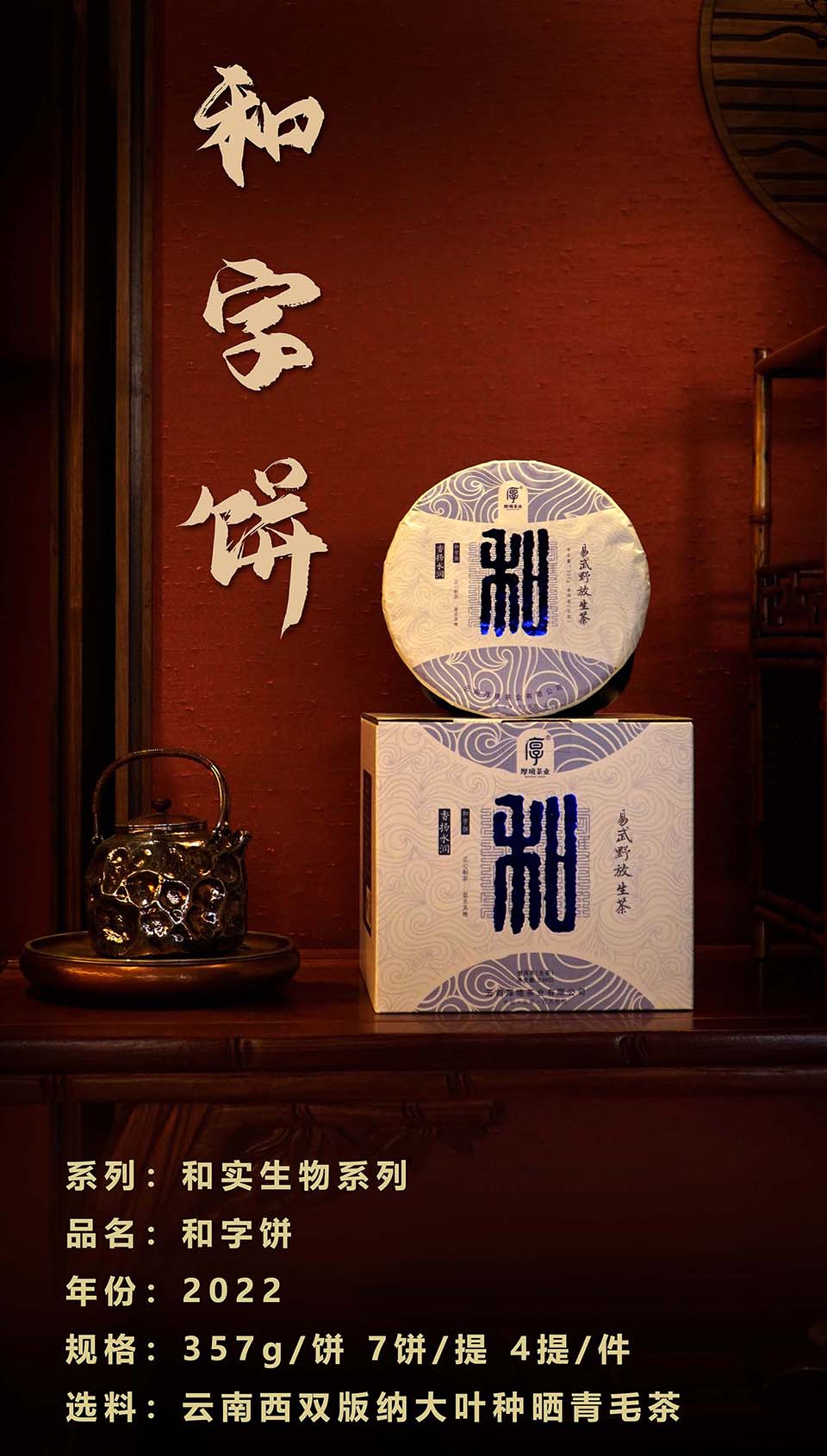 描述