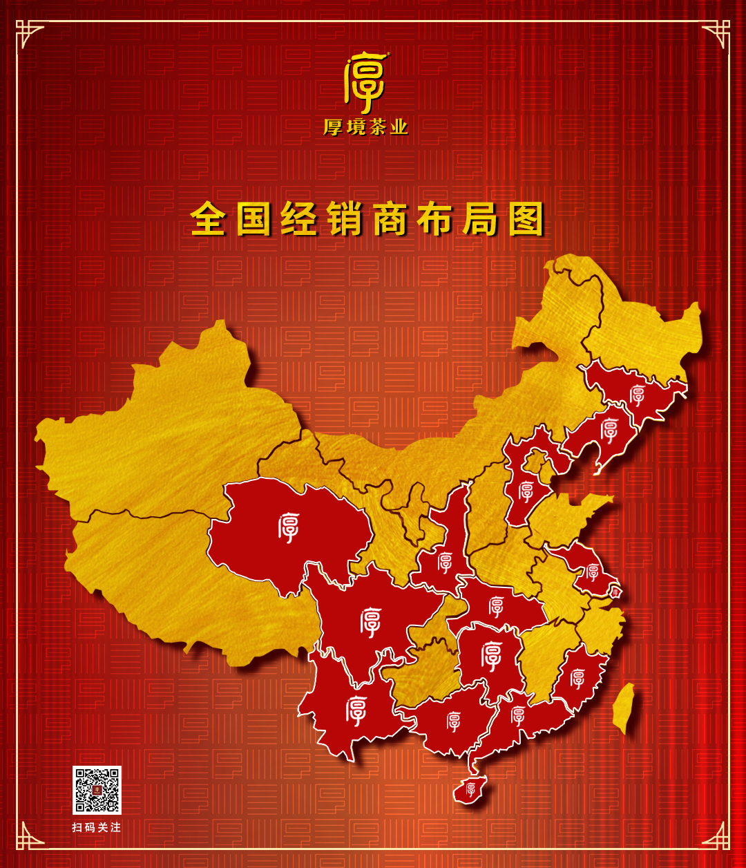 描述