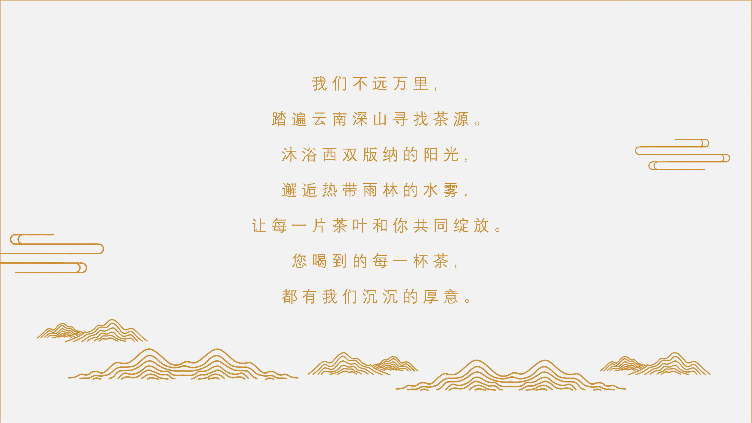 描述