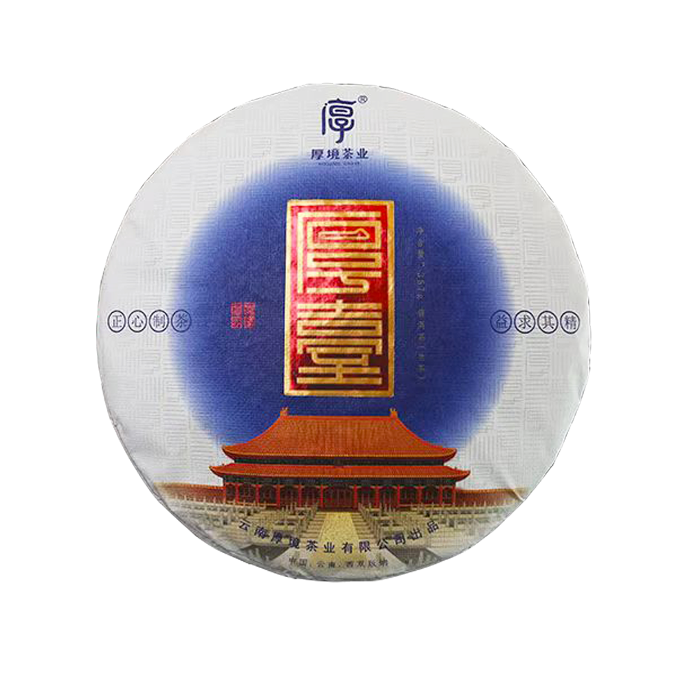 2022厚臺