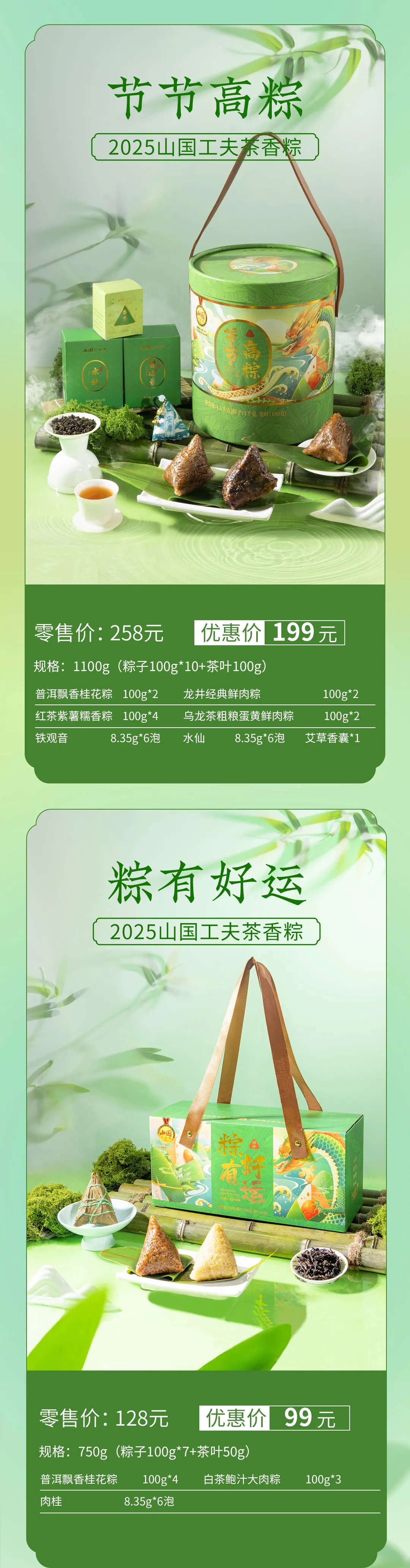 6_20250516_17473834678474070