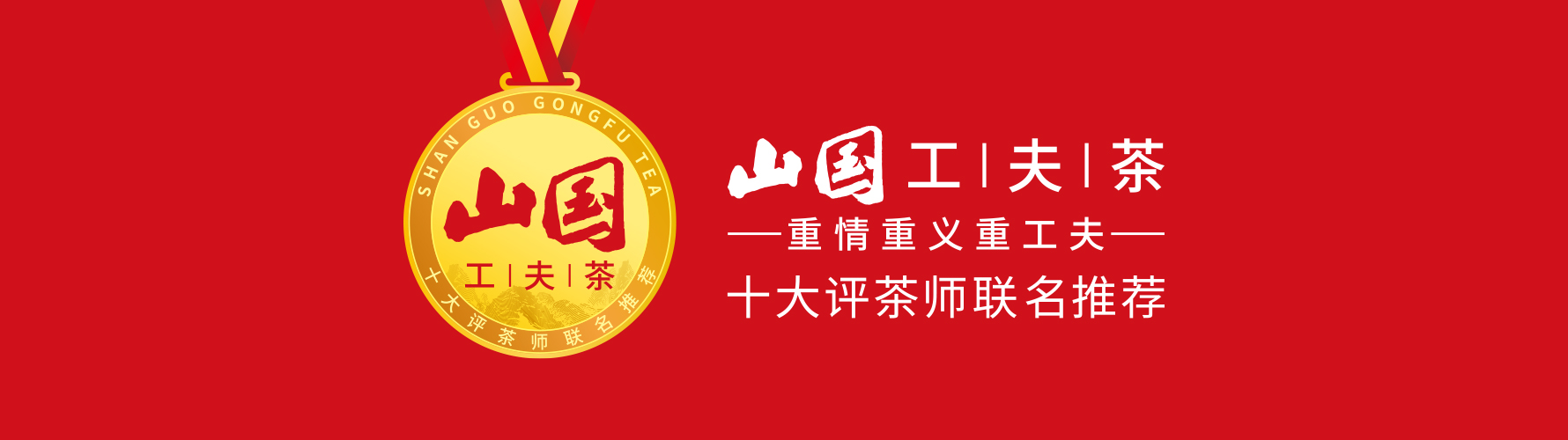 新聞中心banner