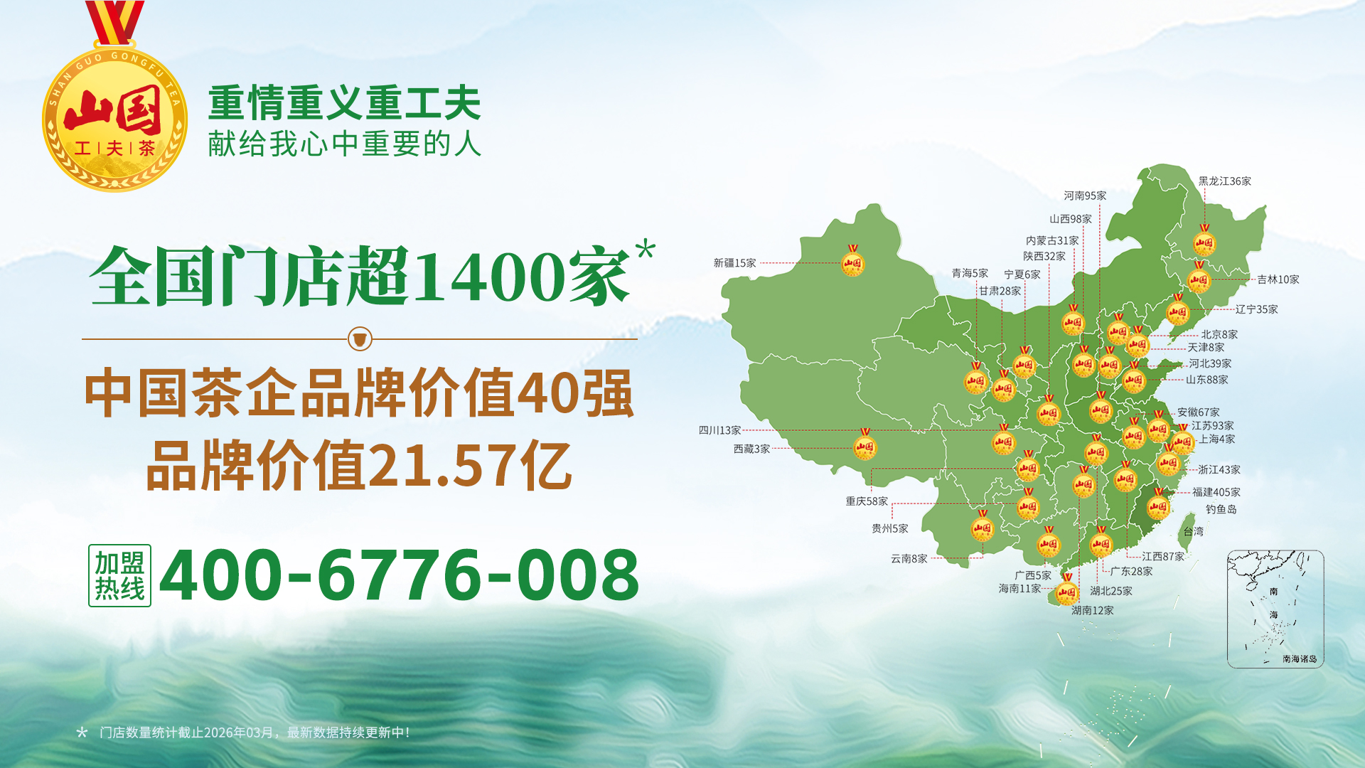 官网主页轮播4