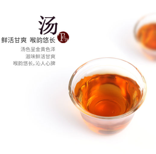 金骏眉茶的冲泡方法