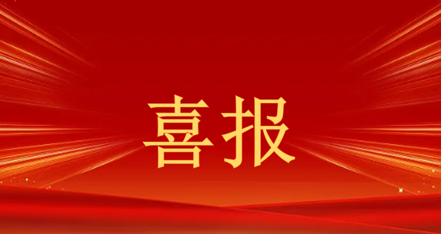 西科印務(wù)連中雙標(biāo)——以專業(yè)實力賦能公共服務(wù)與政務(wù)宣傳