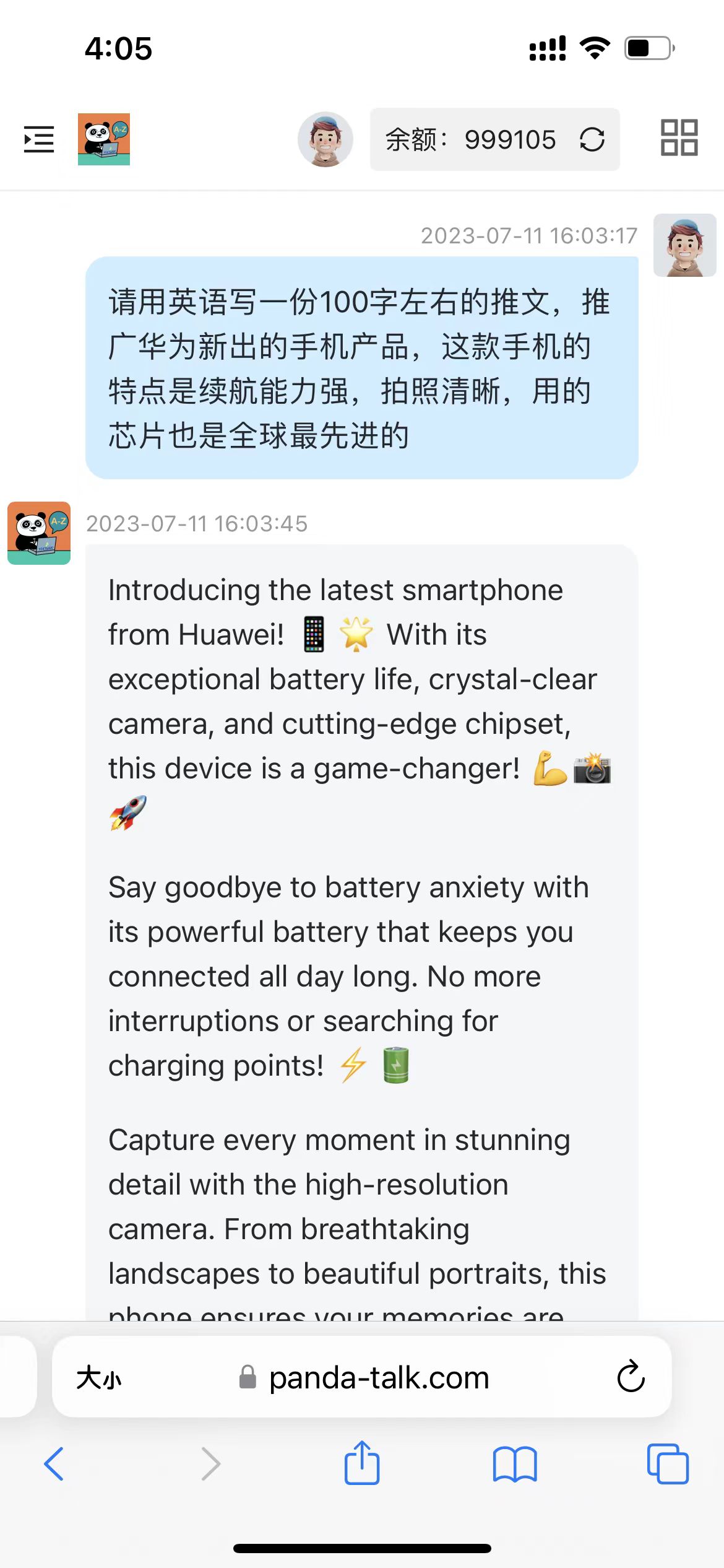 支持H5界面