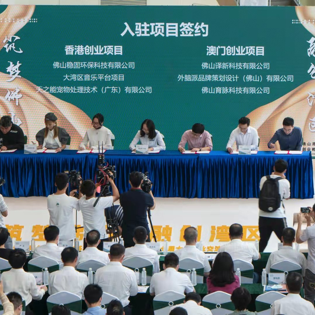 8月28日，澳门日报采访译新科技佛山运营中心企业签约项目