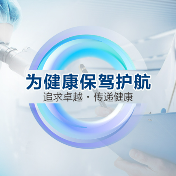 On May 22nd, Macao Yiksan Technology Co., Ltd. signed a long-term cooperation agreement with Getein Biotech, Inc., providing translation services for the enterprise.