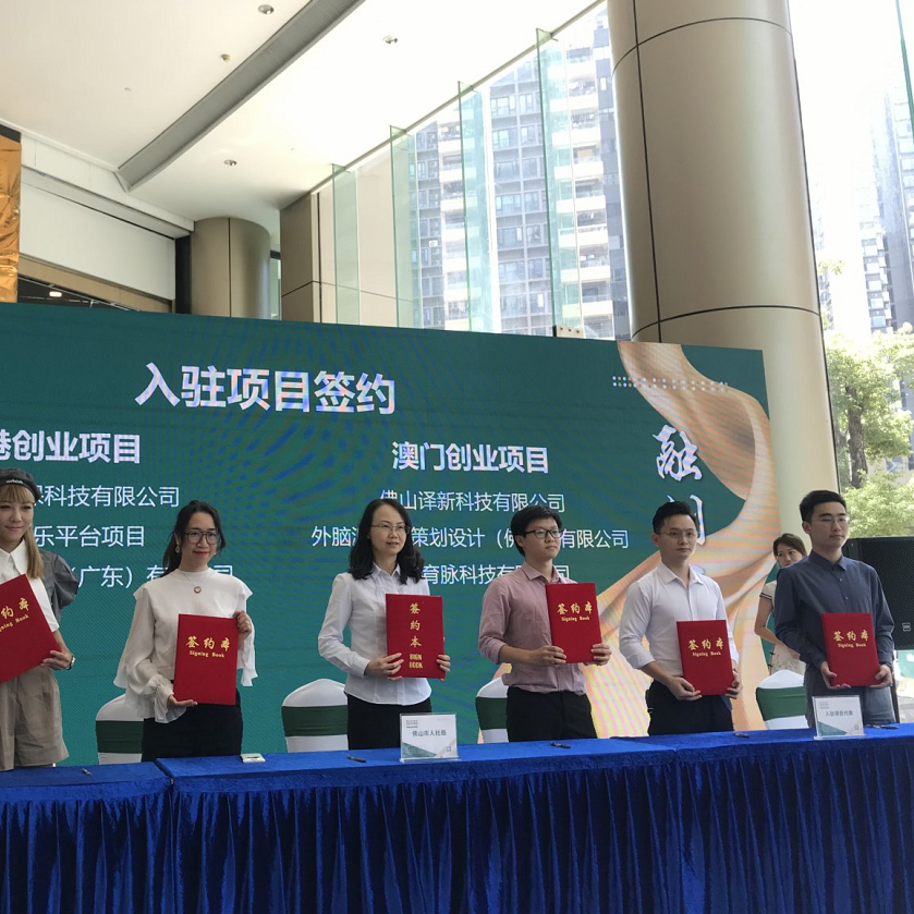 With the establishment of the operation center in Foshan, Yiksan Technology will increase its investment in technology research and development and marketing to expand the market and serve customers.