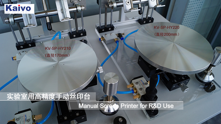 KV-SP-HY210-11