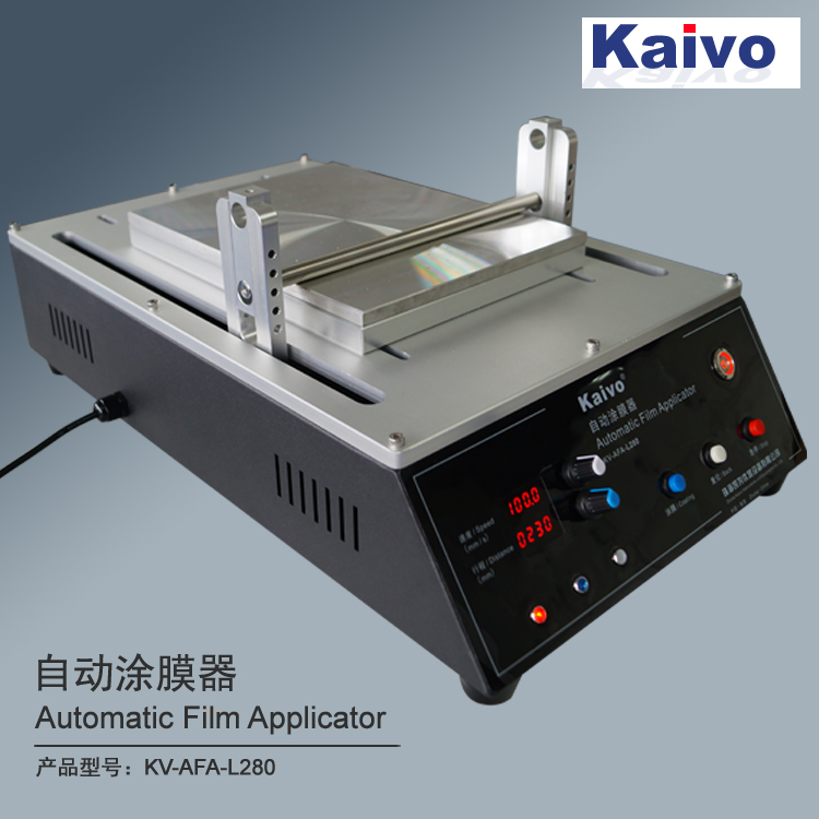 Products_list 珠海凯为光电科技有限公司 Zhuhai Kaivo Optoelectronic Technolog