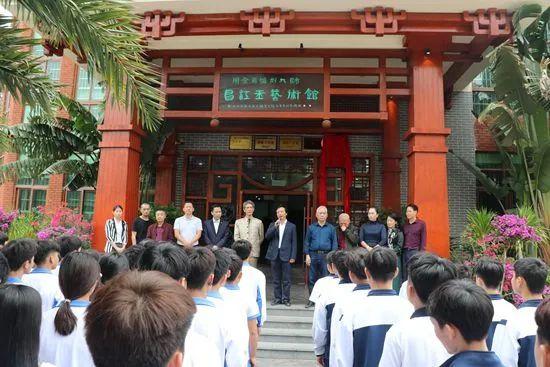 海南省工艺美术协会玉石雕刻研发基地揭牌仪式
