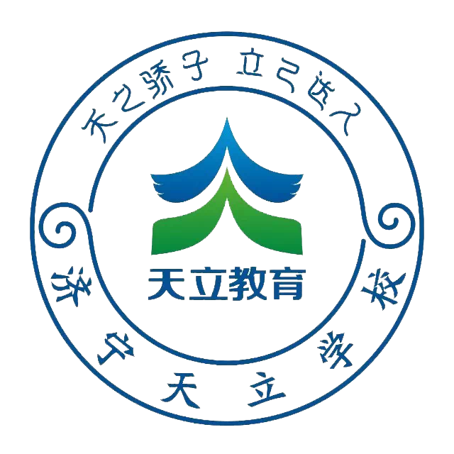 【济宁天立学校膳食中心】第六周营养食谱 - 济宁天立学校