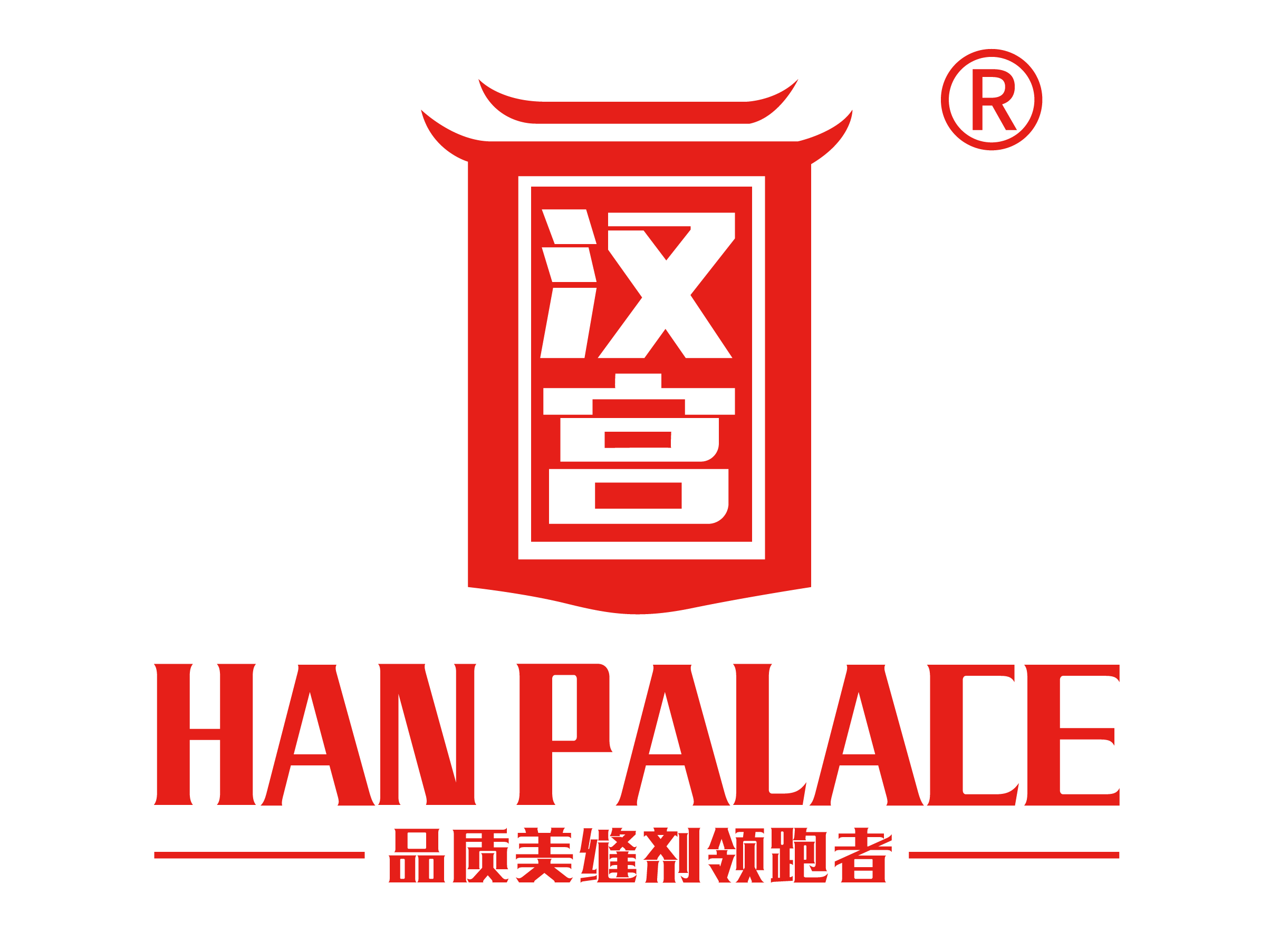 汉宫logo-竖