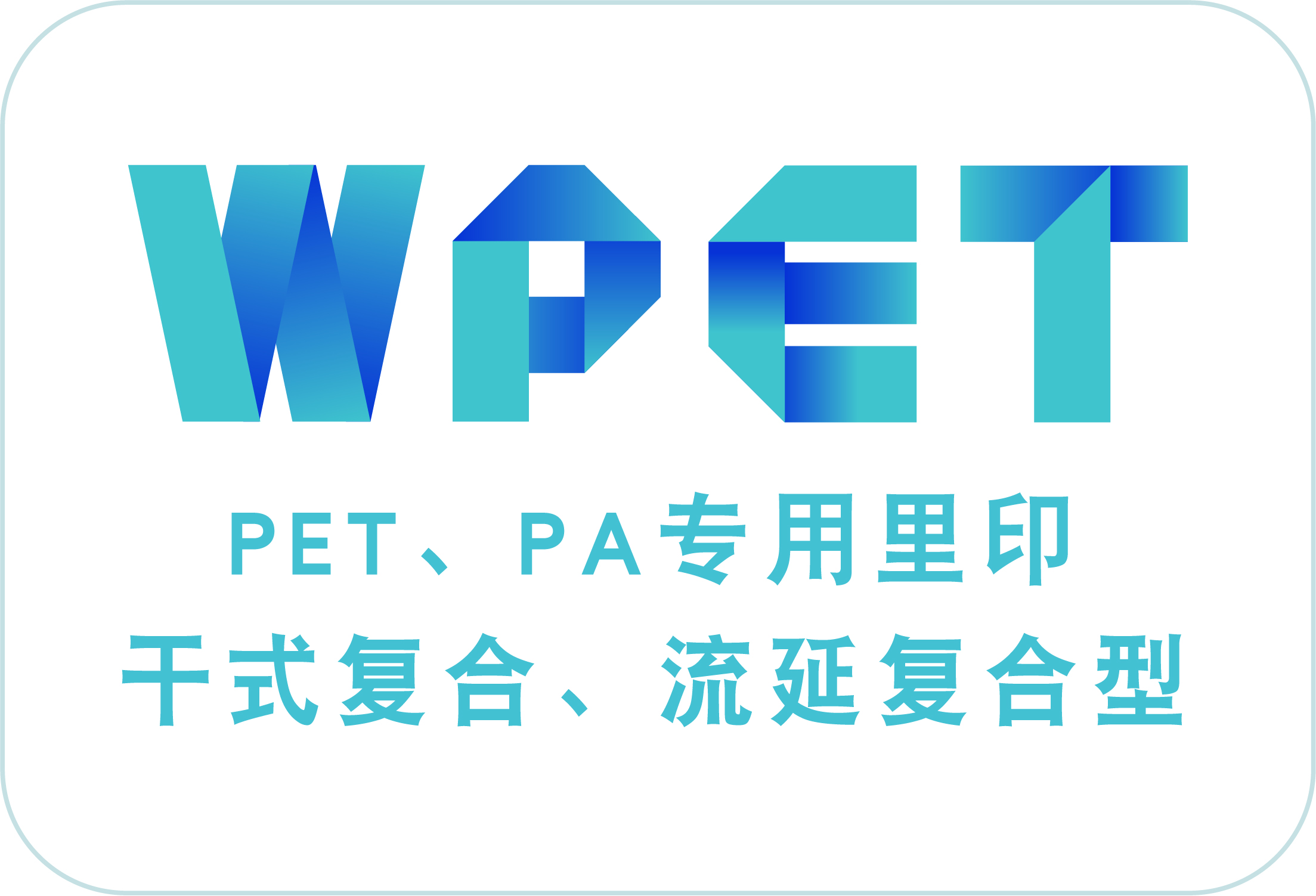 描述