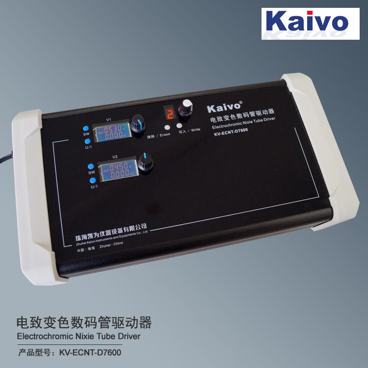 电致变色数码管驱动器KV-ECNT-D7600
