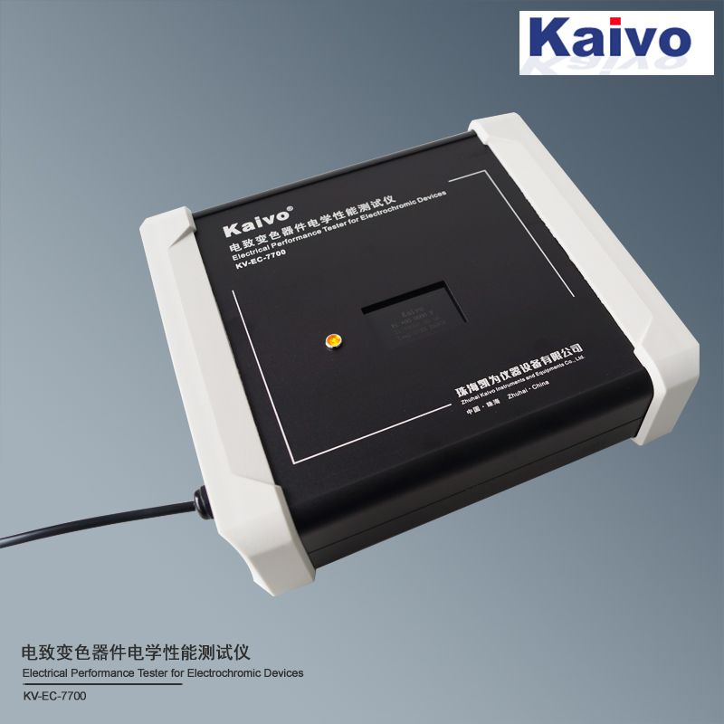 電致變色器件電學(xué)性能測試儀KV-EC-7700