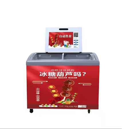 冰糖葫芦自助售卖机双门BG-002