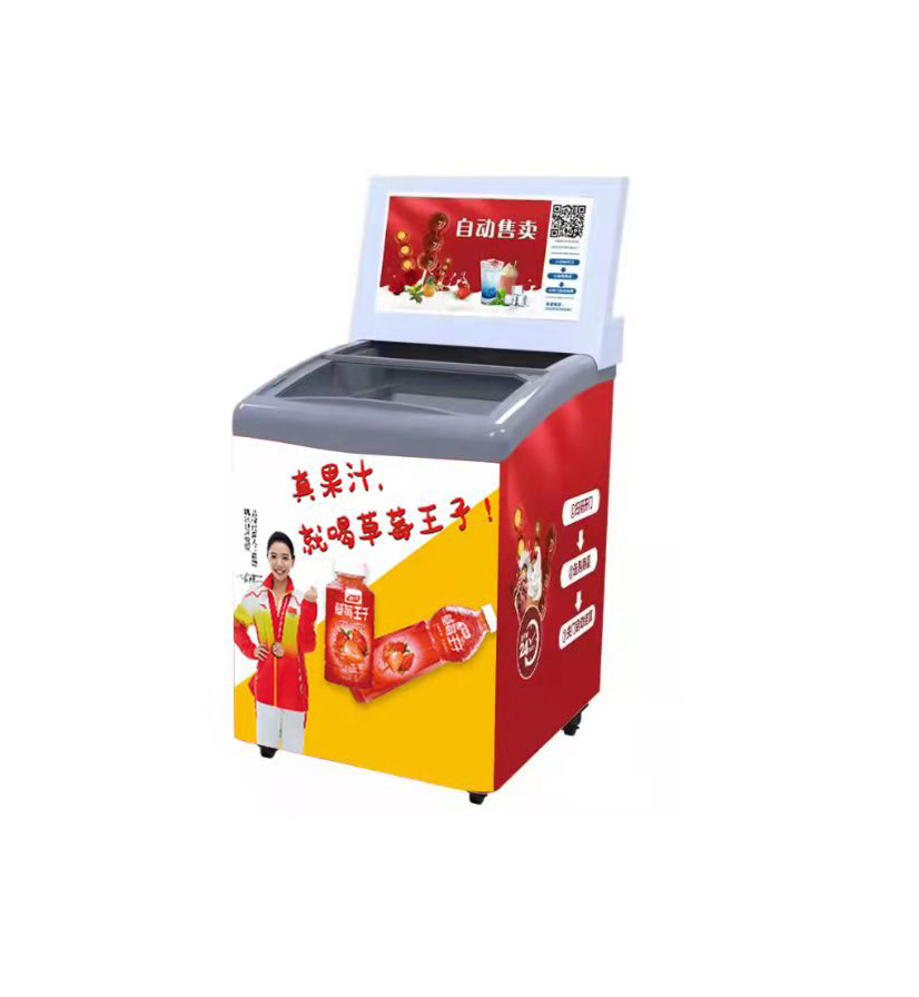 山楂冰激凌杨梅汁自助售卖冰柜