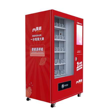 智能样品派送机双门带21.5寸触摸屏