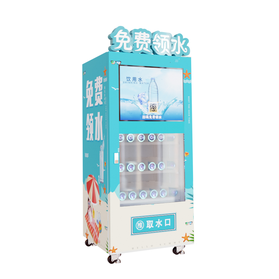 扫码免费领水 智能取水机免费提供饮用水 24小时自助 源头厂家