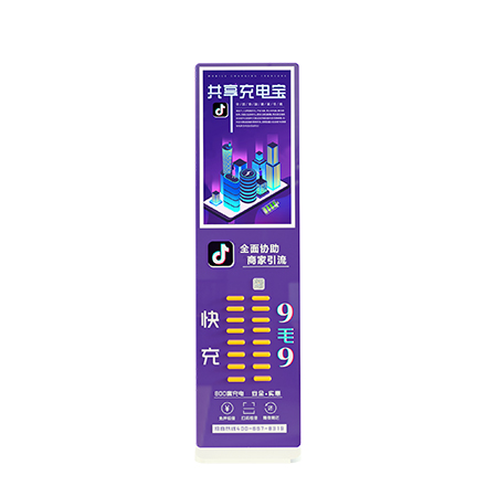 新品16口共享充电宝广告机带移动充电宝商超广告机触摸广告机开发定制