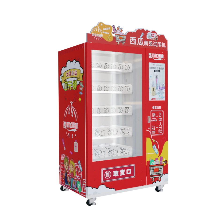 西瓜新品试用机 化妆品智能AI美妆自动售货机免费对接小样供应链