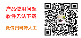 vSpace服务器演示平台：NComputing中国订阅号ncomputing400