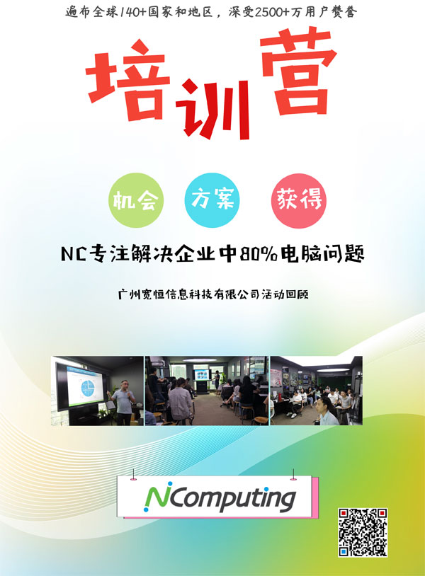 20190514gzkh04