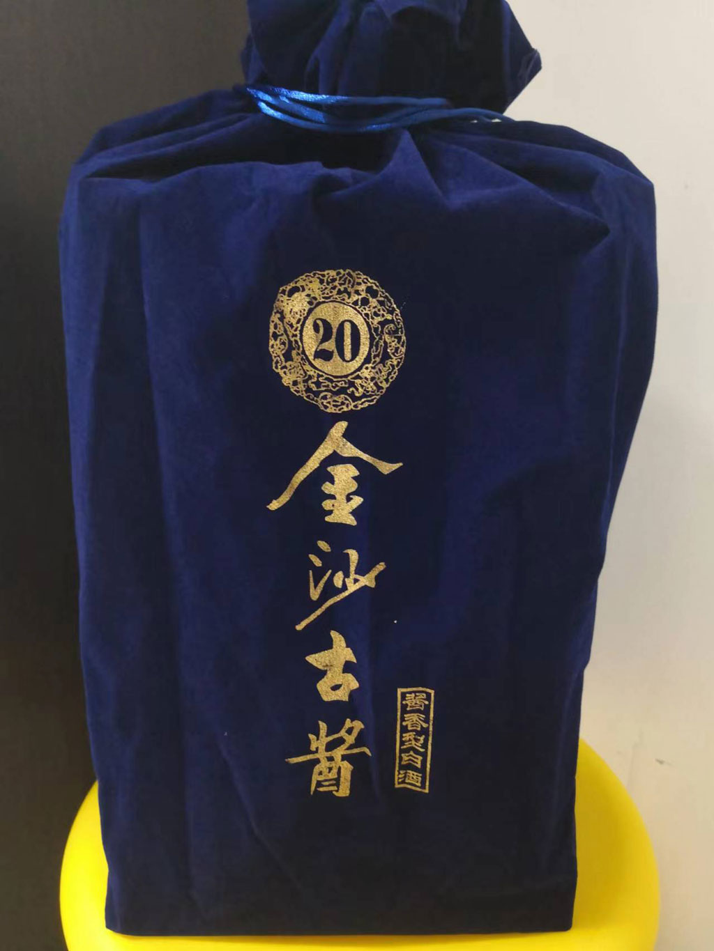 金沙古酱20年，生产日期为2012年初，存放年限超过10年；金沙古酱20年是宝德集团在2011年收购金沙古酒...。这款酒也被业内众多大师品测，给出的评语胜过茅台15年。