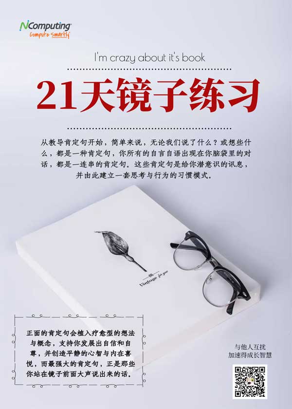 2024年赠送超值课程：一套资料包括1本训练册和5部分资料，它让你思路更清晰、目标更明确，身体更健康、家庭更幸福、事业更上一层楼、财富翻倍。