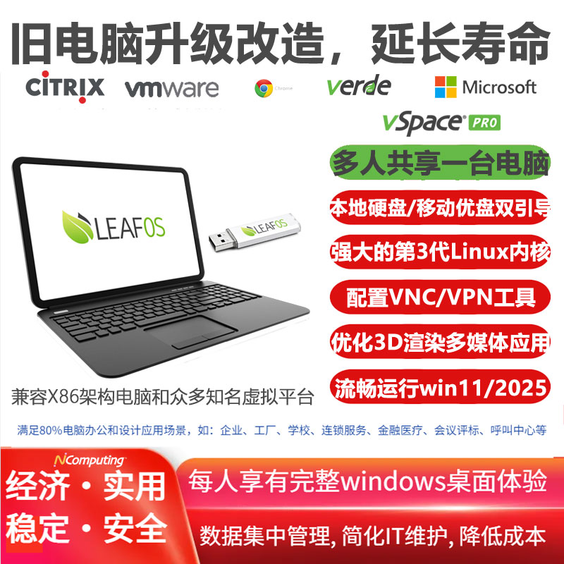 旧电脑升级改造，延长寿命，流畅运行win11和2025