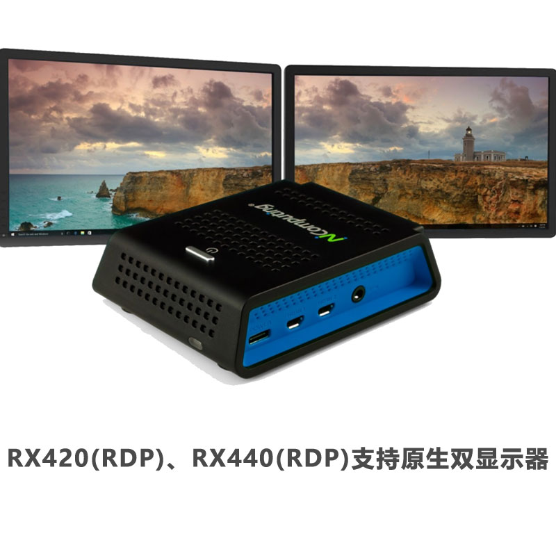 RX440(RDP)企业级云桌面瘦客户机，树莓派4平台，支持Microsoft AVD/RDP/365、vSpace Pro平台和本地Chromium浏览器，VPN/VNC功能，支持RemoteFX功能，通过PMC实现设备集中管理