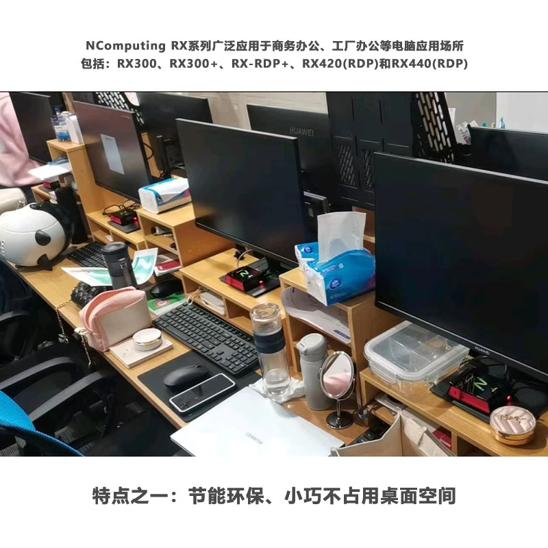 RX440(RDP)企业级云桌面瘦客户机，树莓派4平台，支持Microsoft AVD/RDP/365、vSpace Pro平台和本地Chromium浏览器，VPN/VNC功能，支持RemoteFX功能，通过PMC实现设备集中管理