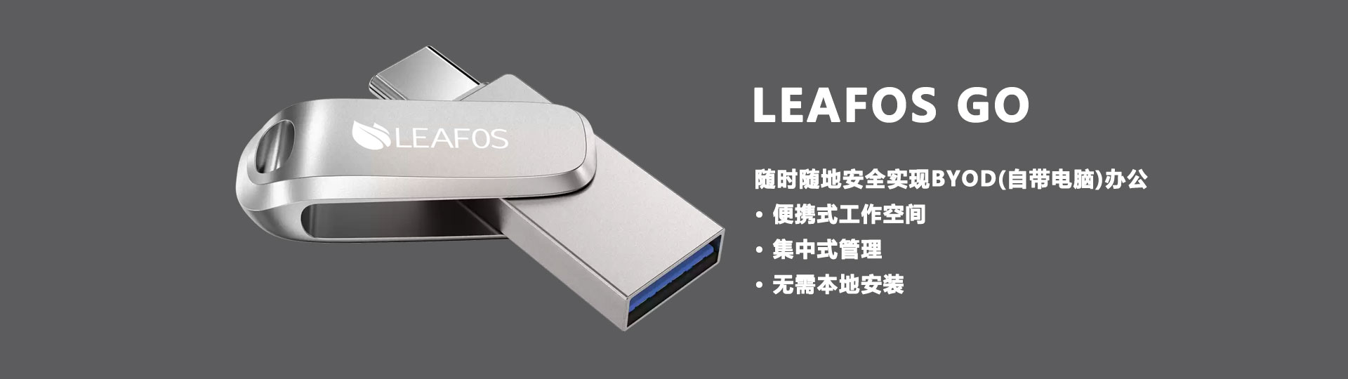 leafos_background_-2-1