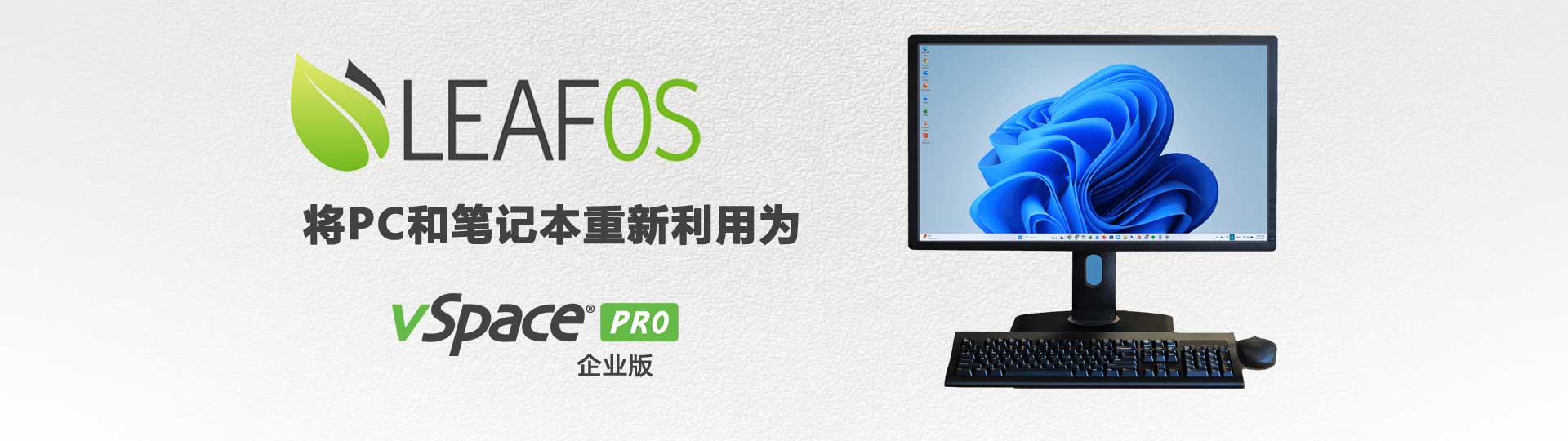 BYOD首页1