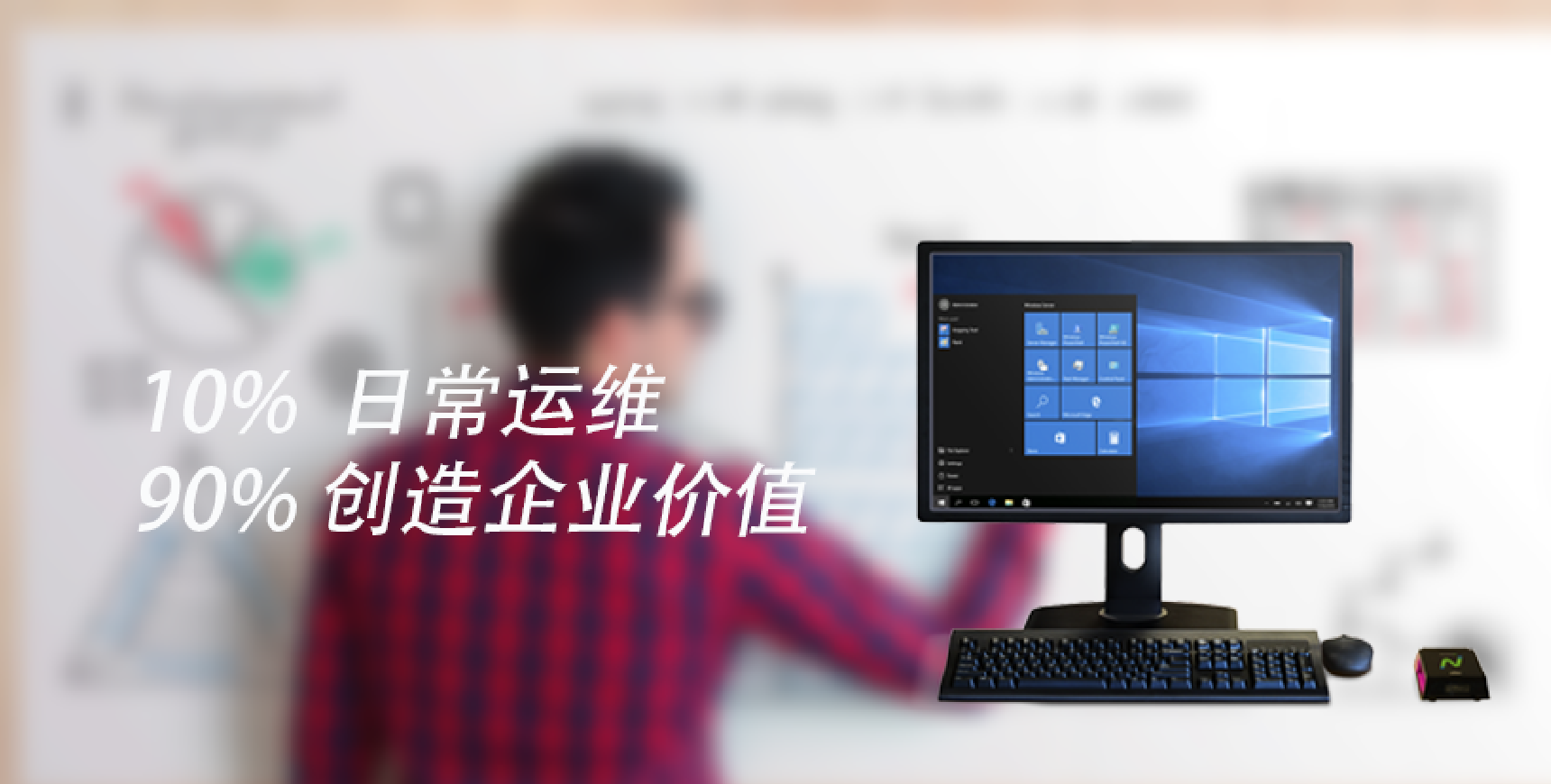 19比例,创造价值