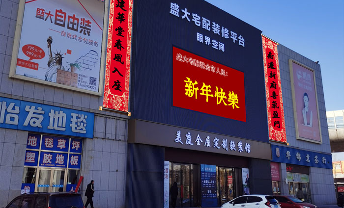 公司图片