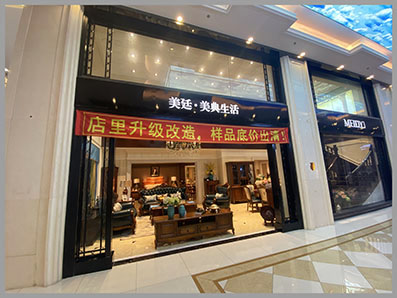 美式、轻奢，高端家具