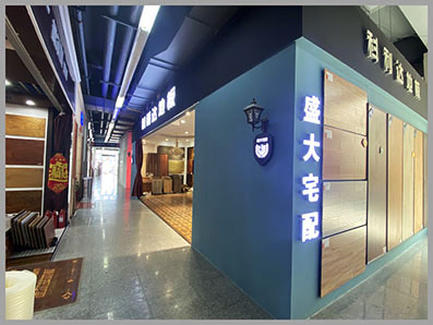 科利达地板全球品质，国人共享。