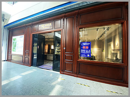 全国最具质量保证十大品牌，高品质全屋定制。