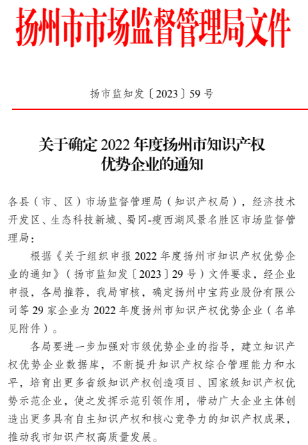 1_20230419_102047827