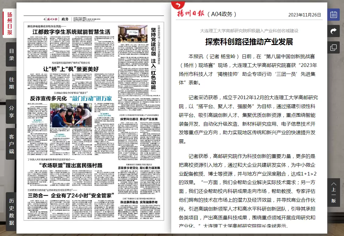 f45bc7682a799201_html_9c749c00d012f084